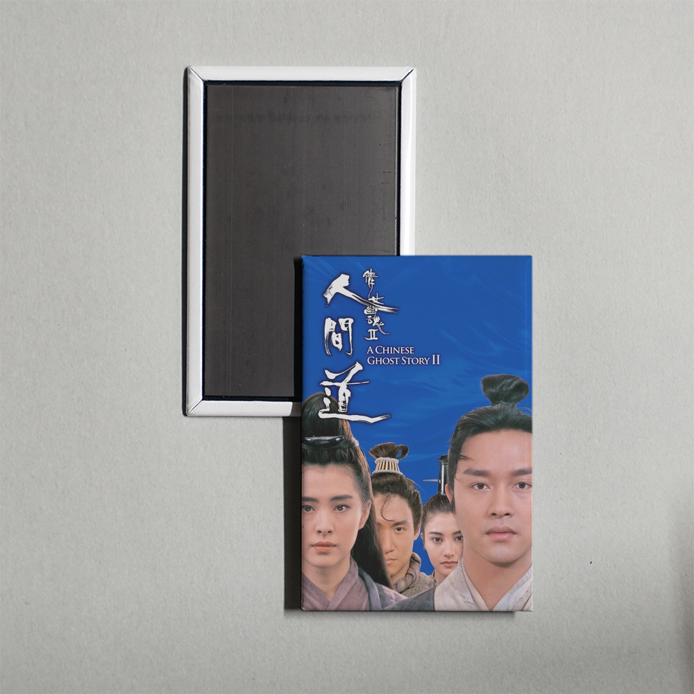A Chinese Ghost Story II Mini Movie Fridge Magnet