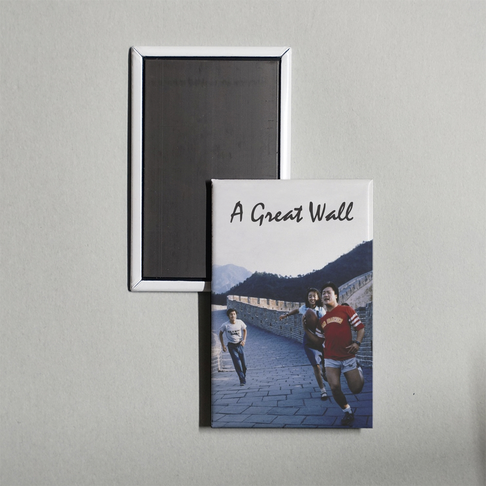 A Great Wall Mini Movie Fridge Magnet