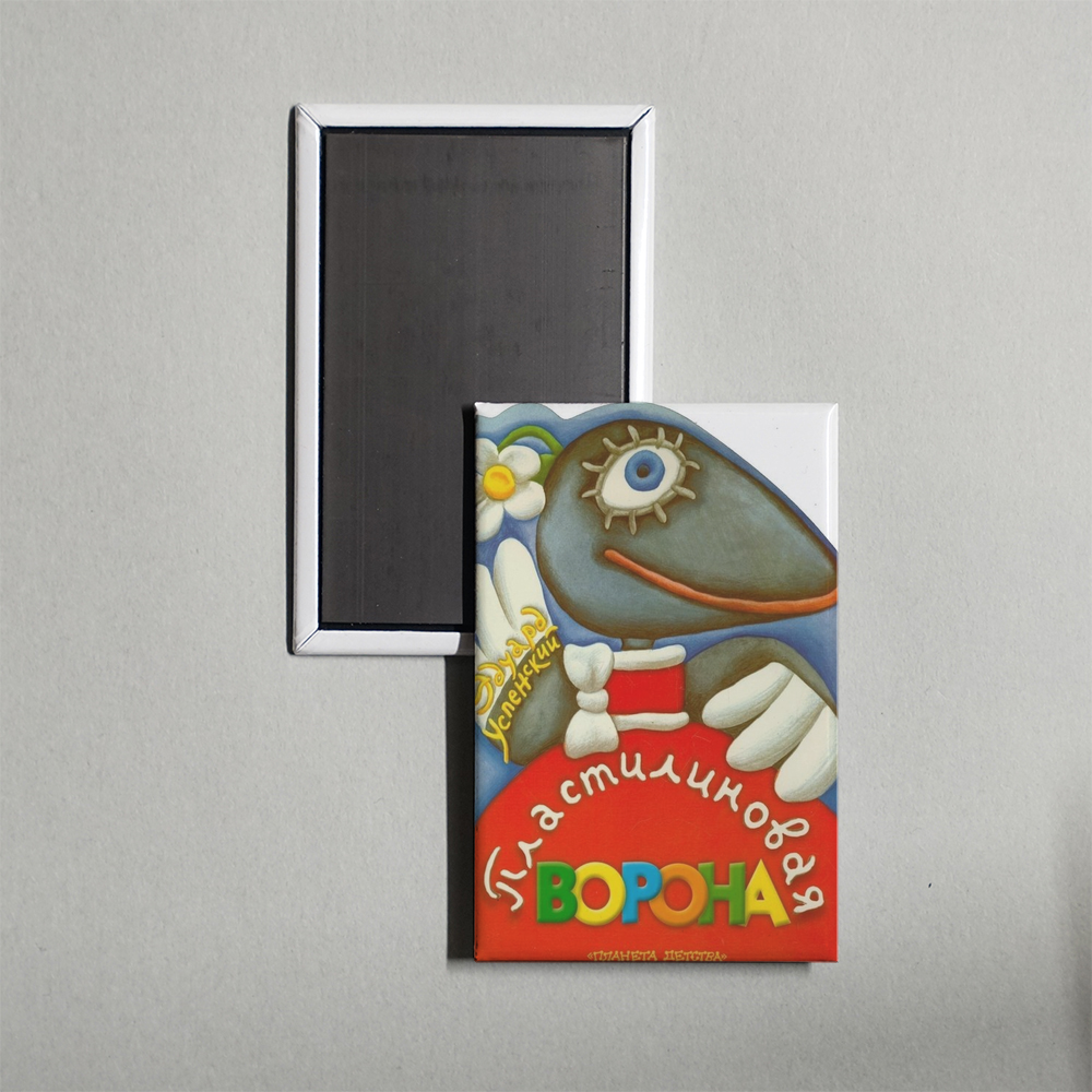 A Plasticine Crow Mini Movie Fridge Magnet
