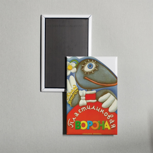 A Plasticine Crow Mini Movie Fridge Magnet