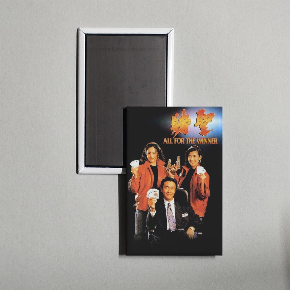 All for the Winner Mini Movie Fridge Magnet