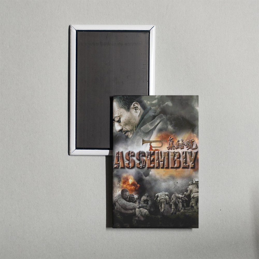 Assembly Mini Movie Fridge Magnet