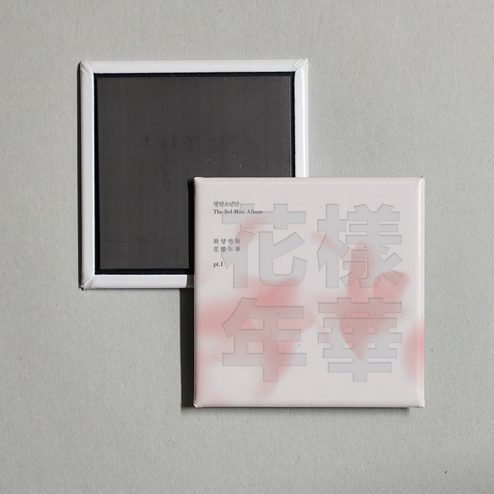BTS - The Most Beautiful Moment in Life Pt.1 Album Cover Fridge Magnet