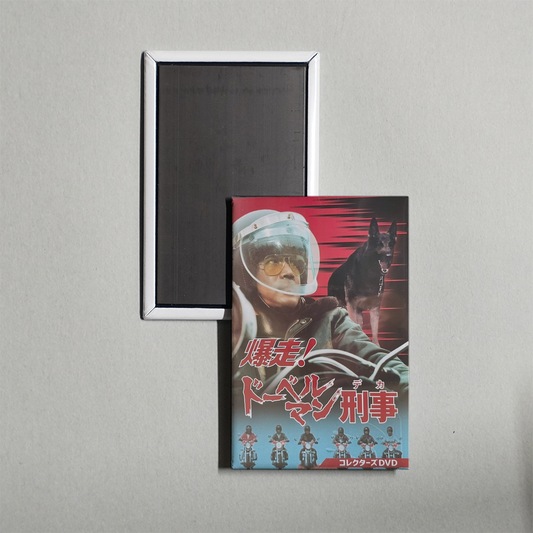 Bakuso! Doberman Deka TV Show Fridge Magnet