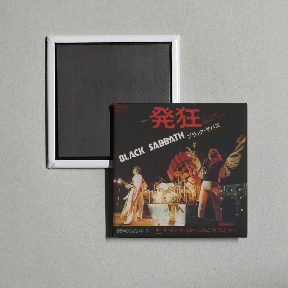 Black Sabbath - Am I Going Insane Album Cover Fridge Magnet