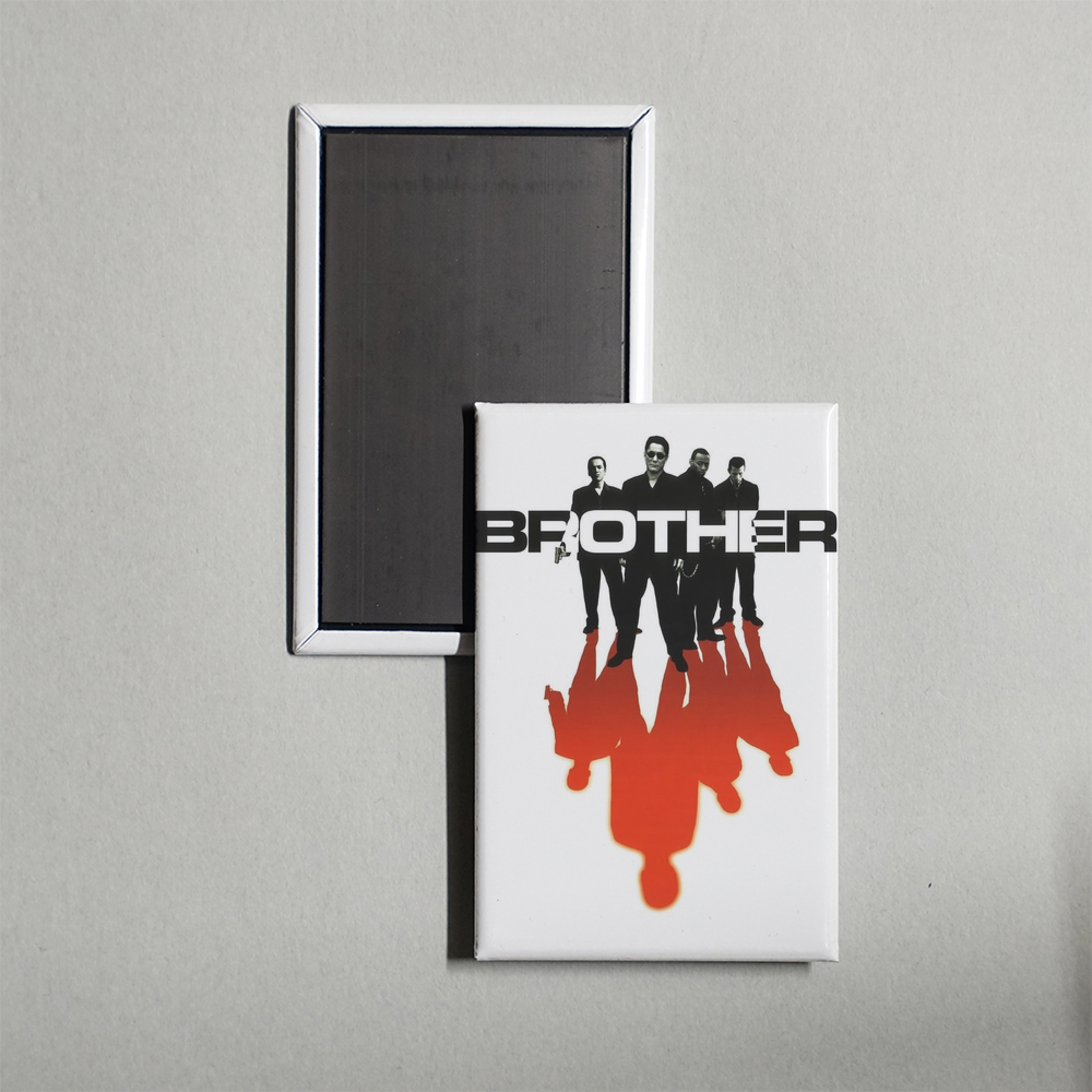 Brother Mini Movie Fridge Magnet