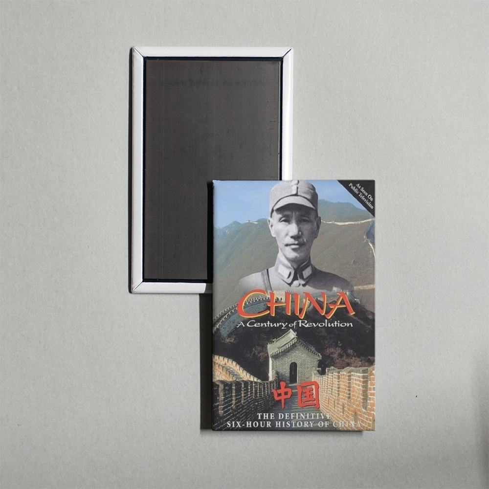 China A Century of Revolution TV Show Fridge Magnet