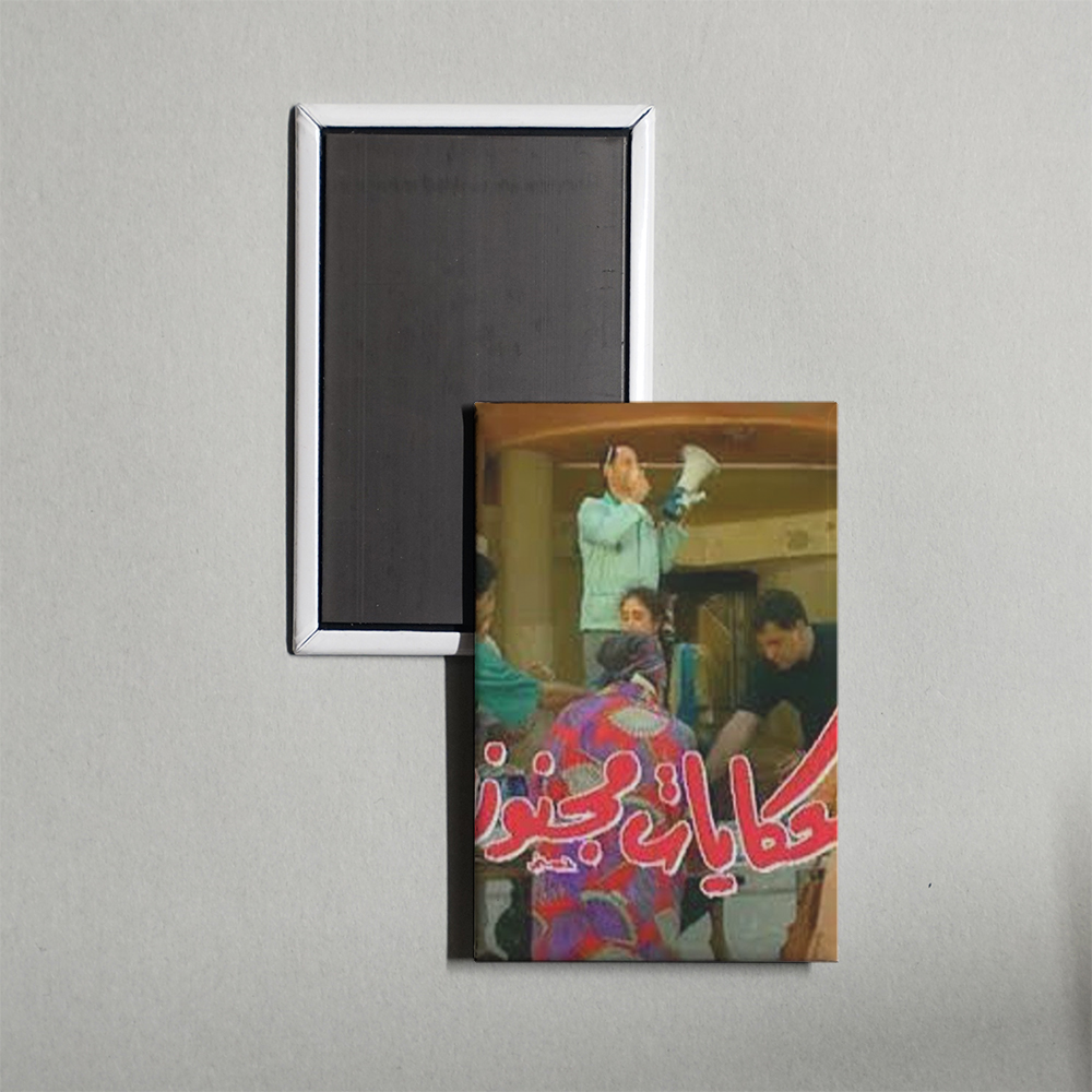 Crazy Tales TV Show Fridge Magnet