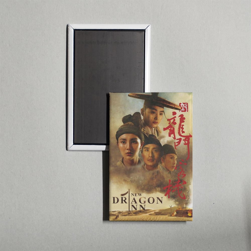 Dragon Inn Mini Movie Fridge Magnet