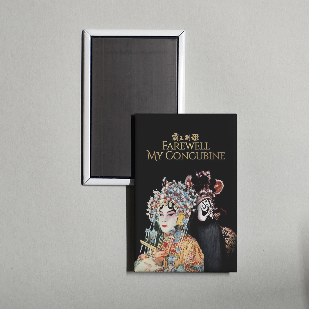 Farewell My Concubine Mini Movie Fridge Magnet