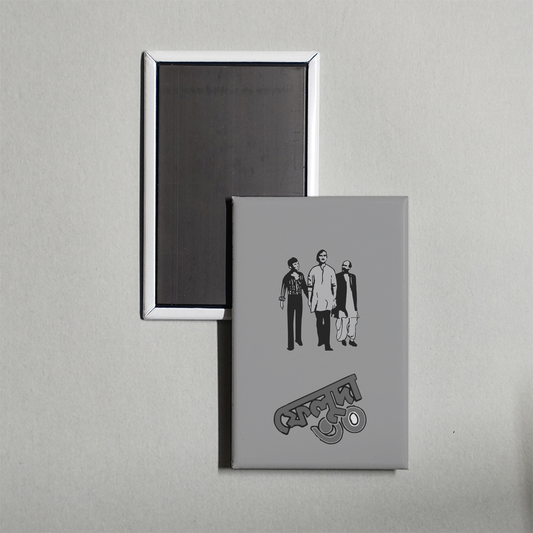 Feluda 30 TV Show Fridge Magnet