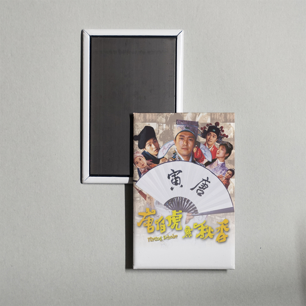 Flirting Scholar Mini Movie Fridge Magnet