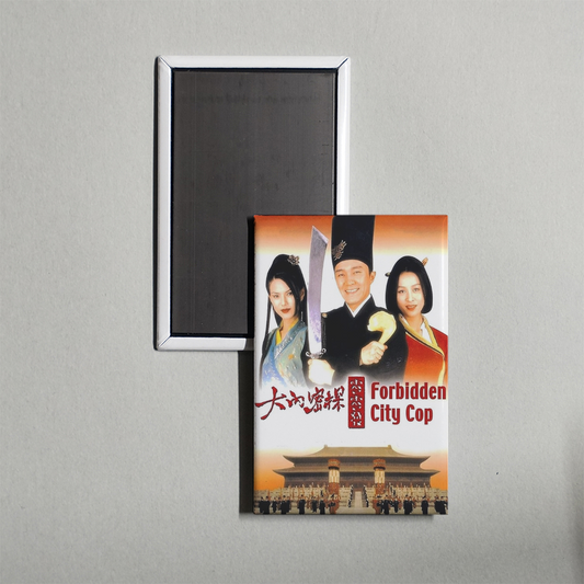 Forbidden City Cop Mini Movie Fridge Magnet