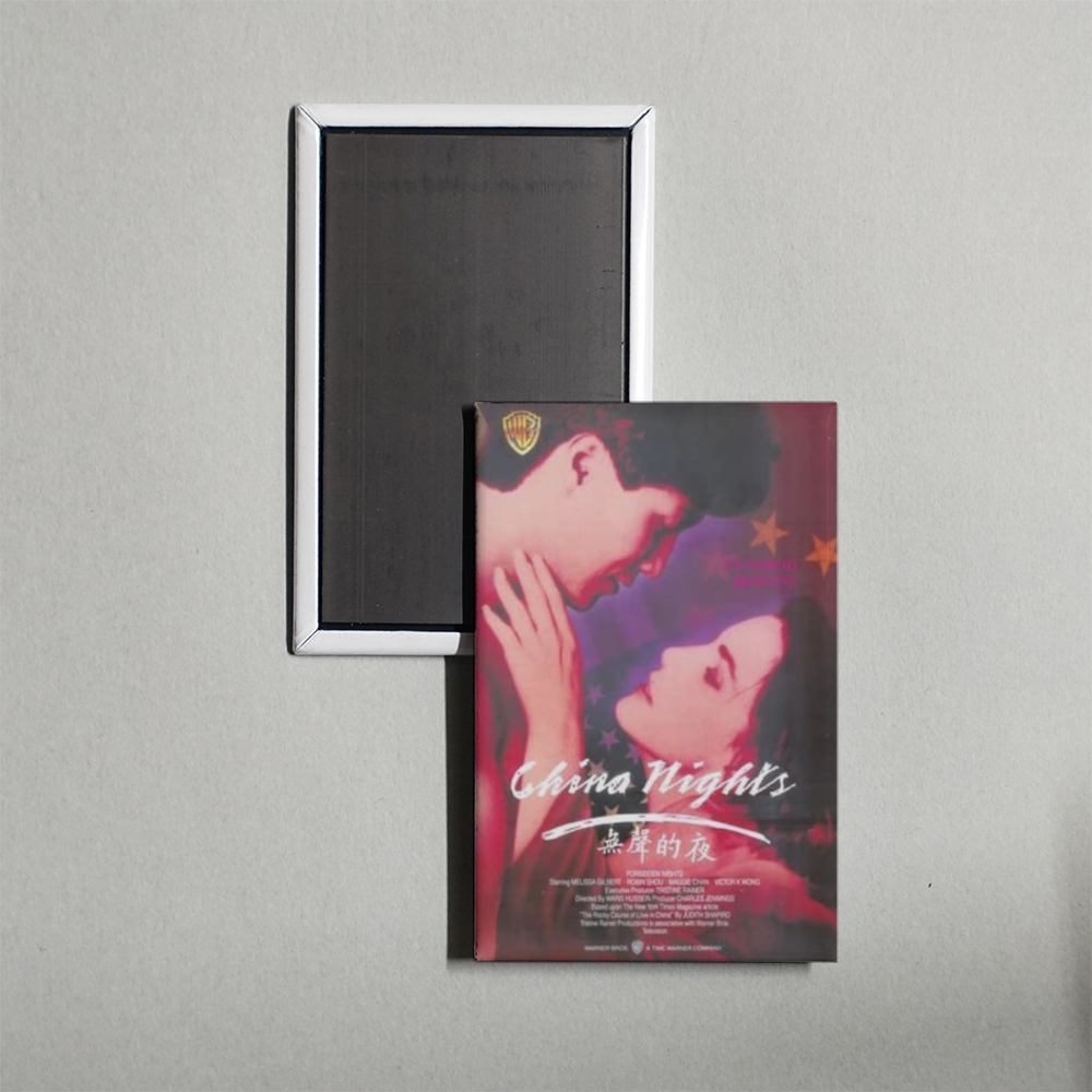 Forbidden Nights Mini Movie Fridge Magnet