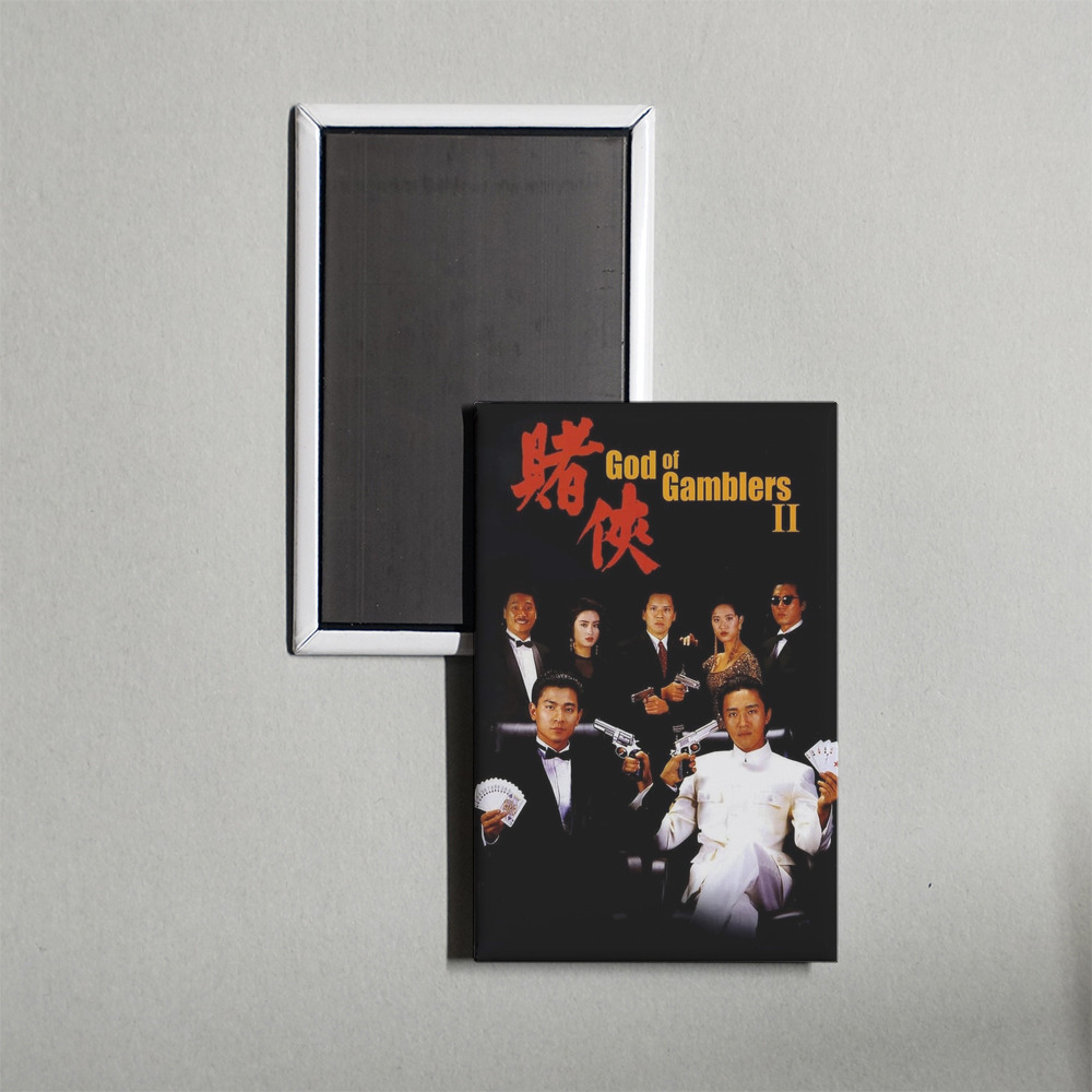 God of Gamblers II Mini Movie Fridge Magnet