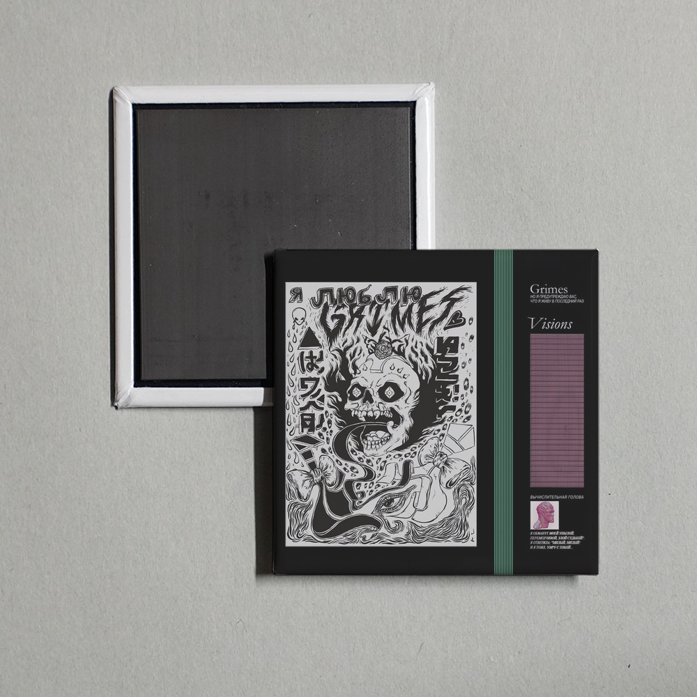Grimes - Visions Album Cover Fridge Magnet