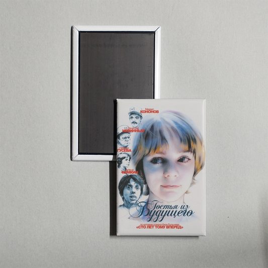 Guest from the Future Mini Movie Fridge Magnet