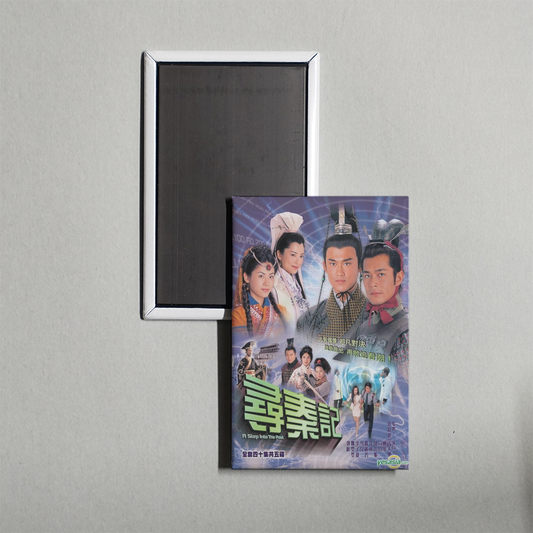 HK TVB (2001) A Step into the Past Mini TV Show Fridge Magnet