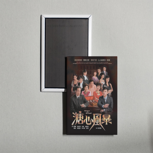 HK TVB (2007) Heart of Greed Mini TV Show Fridge Magnet