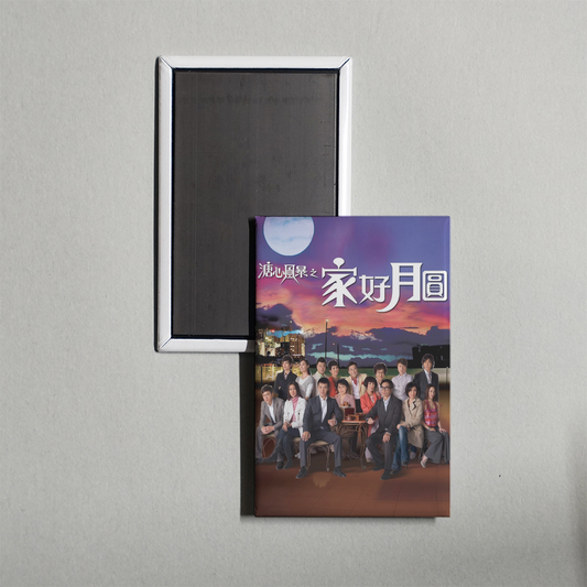 HK TVB (2008) Moonlight Resonance Mini TV Show Fridge Magnet