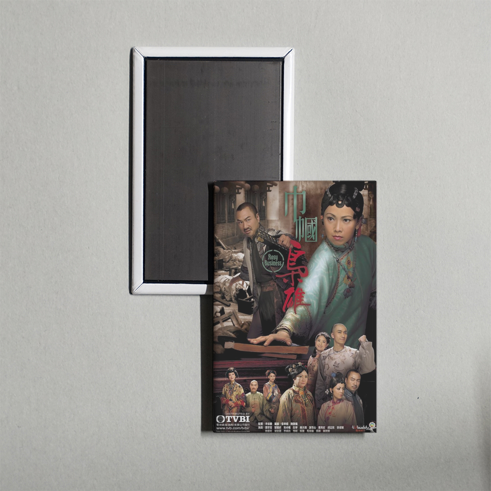 HK TVB (2009) Rosy Business Mini TV Show Fridge Magnet
