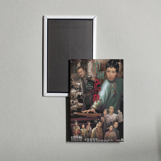 HK TVB (2009) Rosy Business Mini TV Show Fridge Magnet