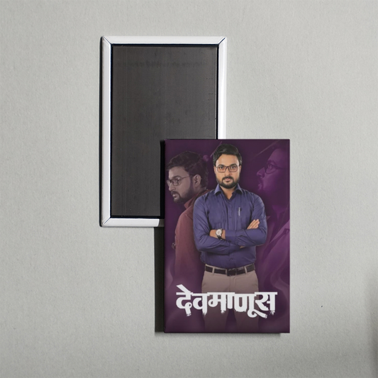 Haiwan TV Show Fridge Magnet