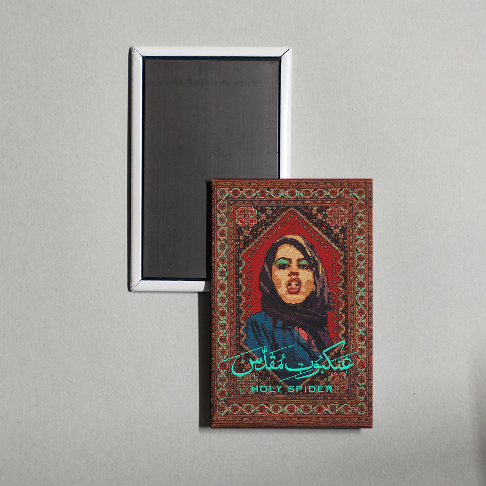 Holy Spider Mini Movie Fridge Magnet