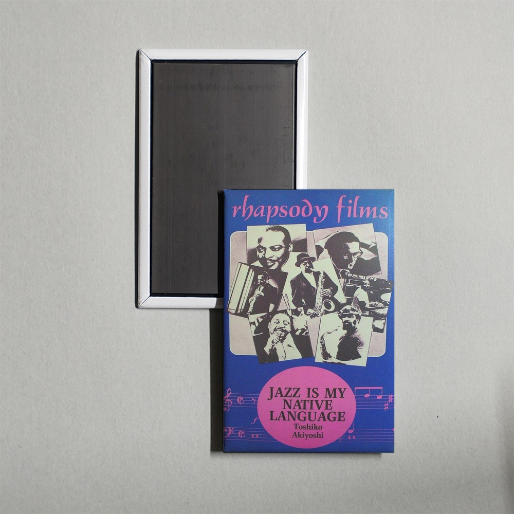 Jazz Is My Native Language A Portrait of Toshiko Akiyoshi Mini Movie Fridge Magnet