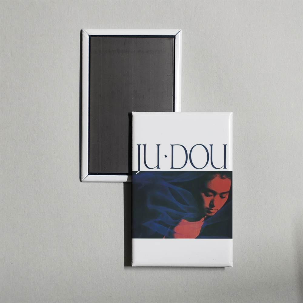 Ju Dou Mini Movie Fridge Magnet
