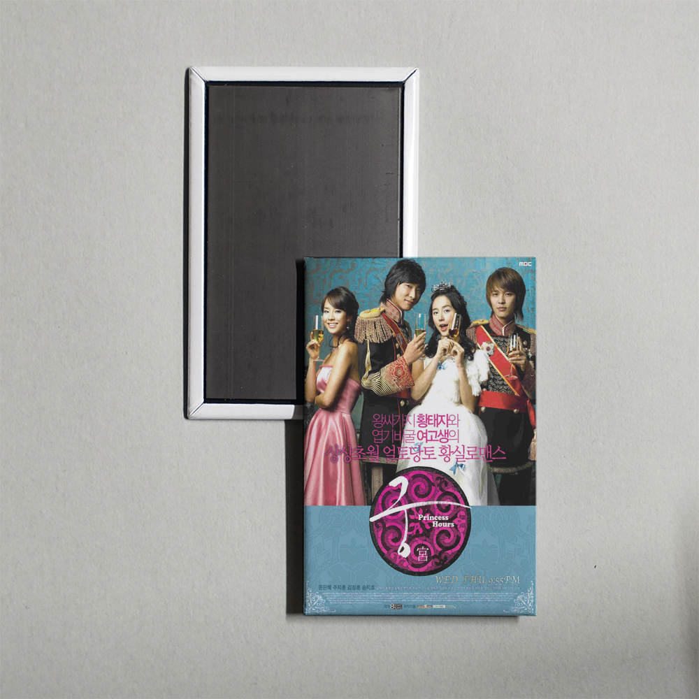 Korean Drama (2006) Goong Princess Hours Mini TV Show Fridge Magnet