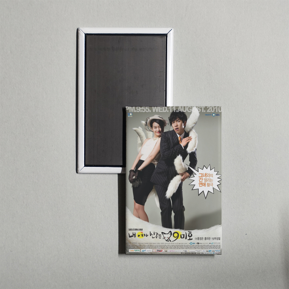 Korean Drama (2010) My Girlfriend is a Gumiho Mini TV Show Fridge Magnet