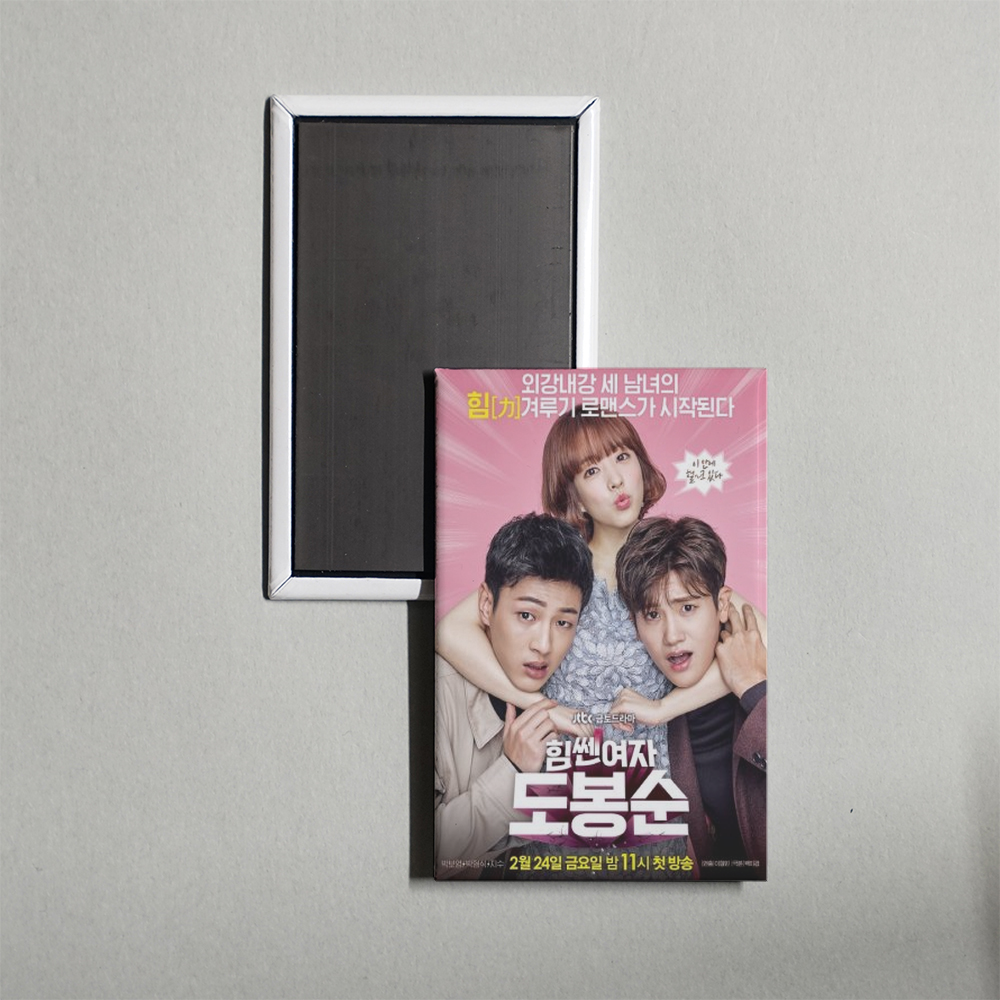 Korean Drama (2017) Strong Girl Bong-Soon Mini TV Show Fridge Magnet