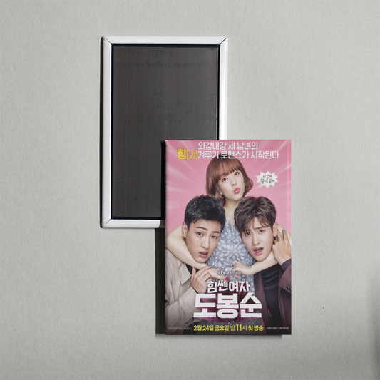 Korean Drama (2017) Strong Girl Bong-Soon Mini TV Show Fridge Magnet