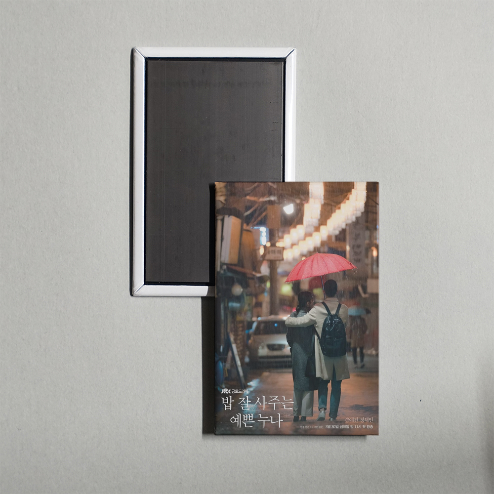 Korean Drama (2018) Something in the Rain Mini TV Show Fridge Magnet