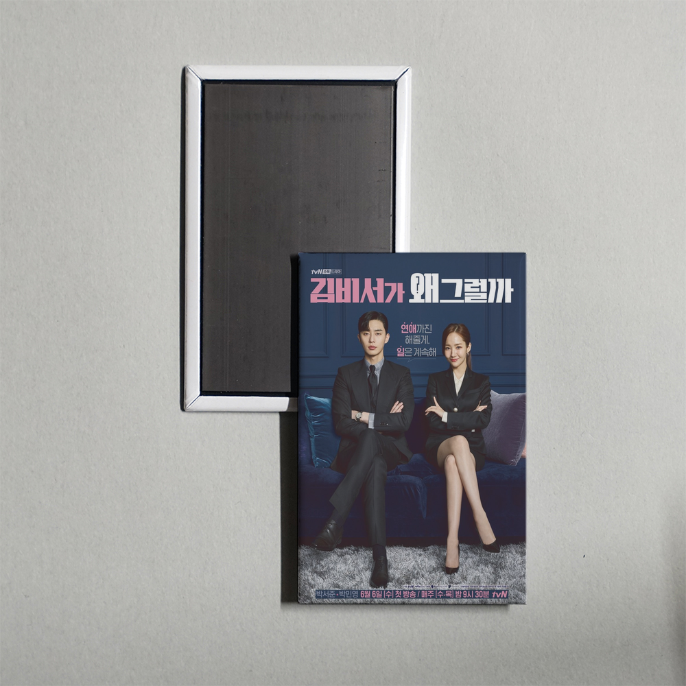 Korean Drama (2018) What's Wrong with Secretary Kim Mini TV Show Fridge Magnet