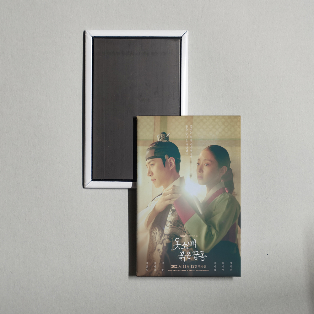 Korean Drama (2021) The Red Sleeve Mini TV Show Fridge Magnet