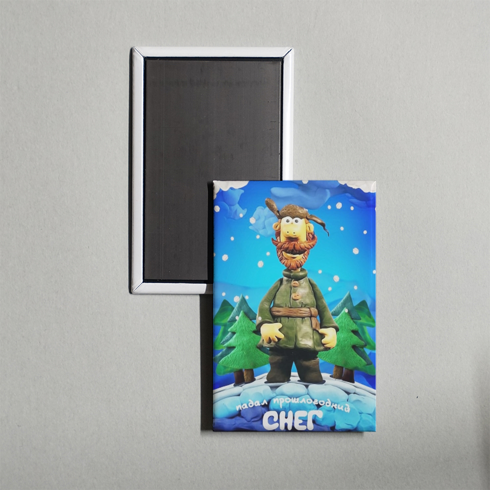Last Year's Snow Was Falling Mini Movie Fridge Magnet