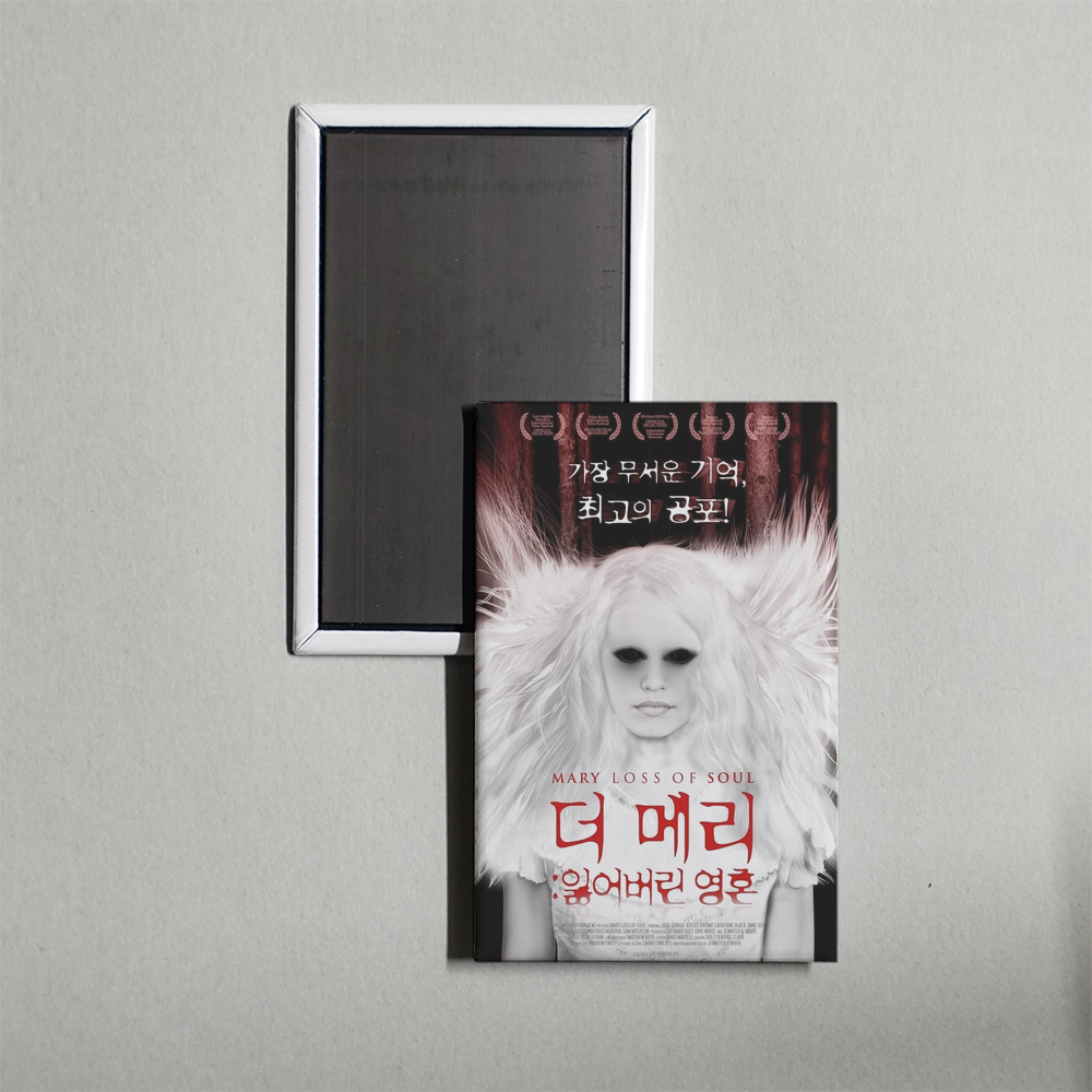 Mary Loss of Soul Mini Movie Fridge Magnet