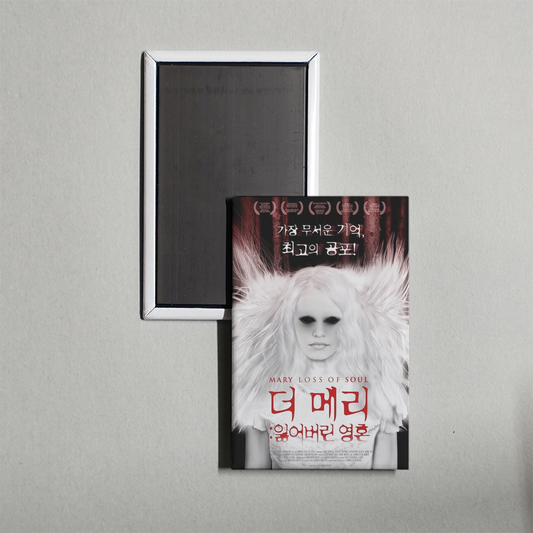 Mary Loss of Soul Mini Movie Fridge Magnet