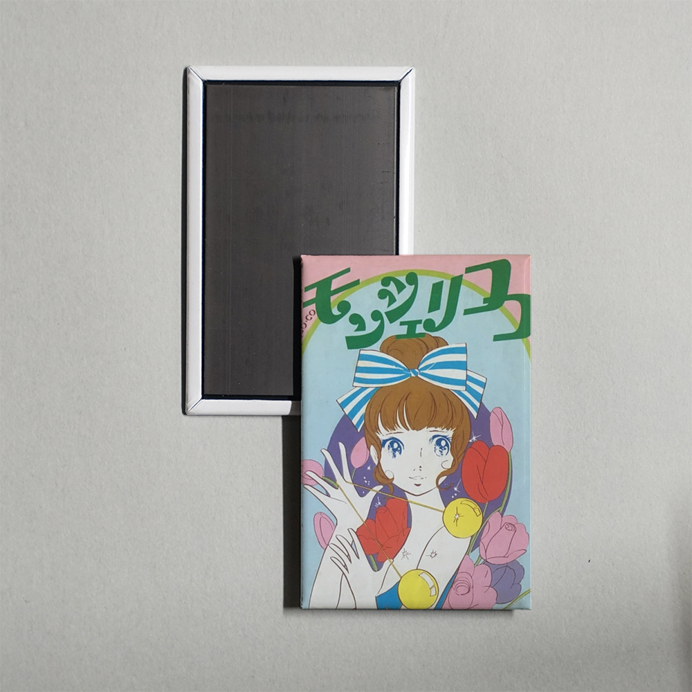 Mon Cheri CoCo TV Show Fridge Magnet