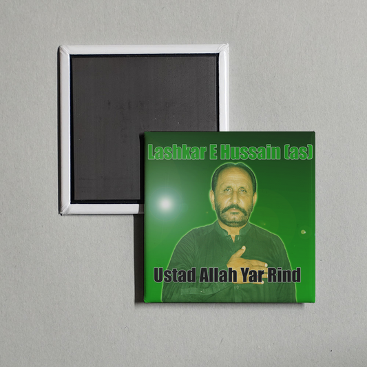 Namaz Or Mattam نماز اور ماتم - Lashkar E Hussain (as) Album Cover Fridge Magnet