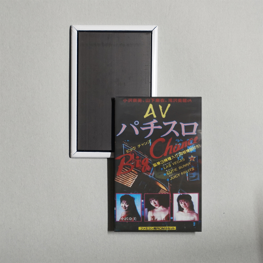 Nintendo NES Hot Slot Mini Video Game Fridge Magnet