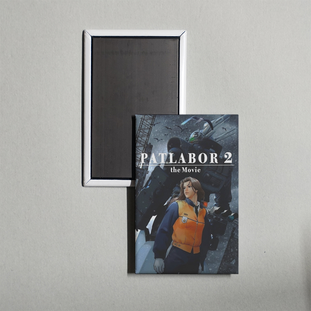 Patlabor 2 The Movie Mini Movie Fridge Magnet