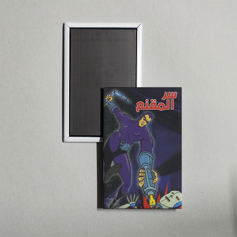 Phantom 2040 TV Show Fridge Magnet