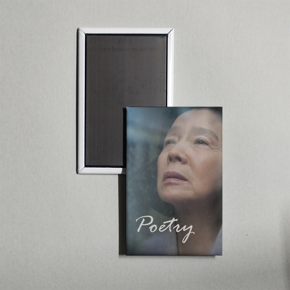 Poetry Mini Movie Fridge Magnet