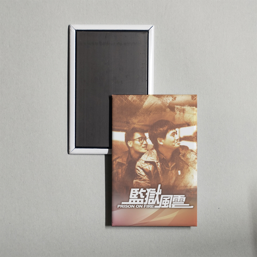 Prison on Fire Mini Movie Fridge Magnet