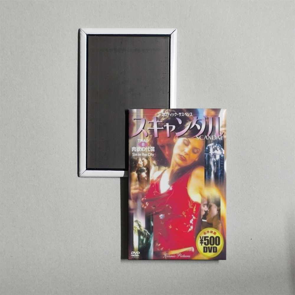 Scandal Sin in the City Mini Movie Fridge Magnet