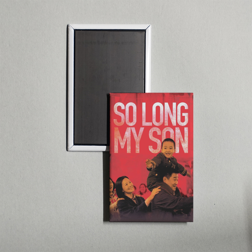 So Long, My Son Mini Movie Fridge Magnet