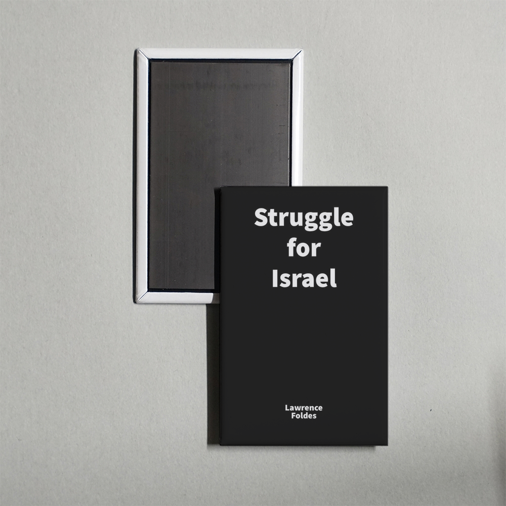 Struggle for Israel Mini Movie Fridge Magnet